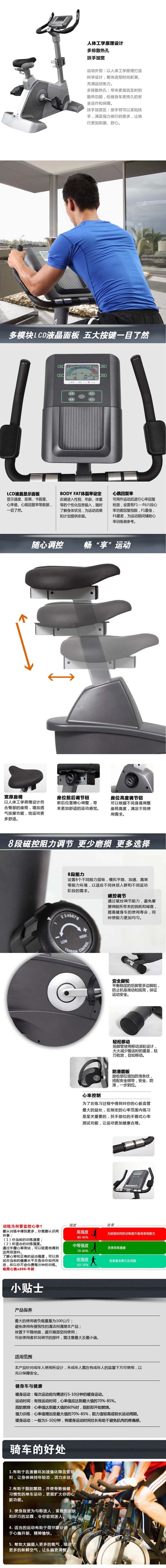 mts3标题-2