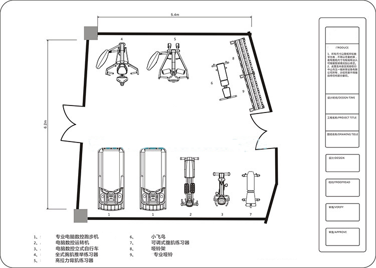 30平米健身房方案